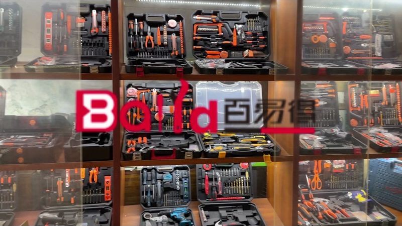 世达扳手套装报价单