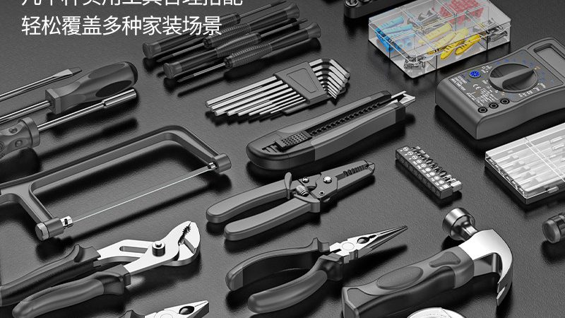 工具箱哪里买便宜
