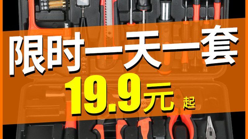扭力扳手不响了，故障排查与处理指南**