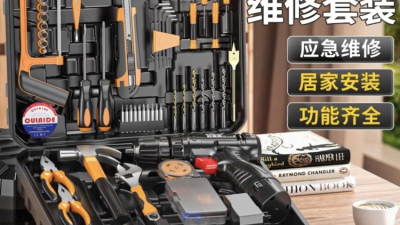 门窗滑轮静音效果提升，安装步骤详解